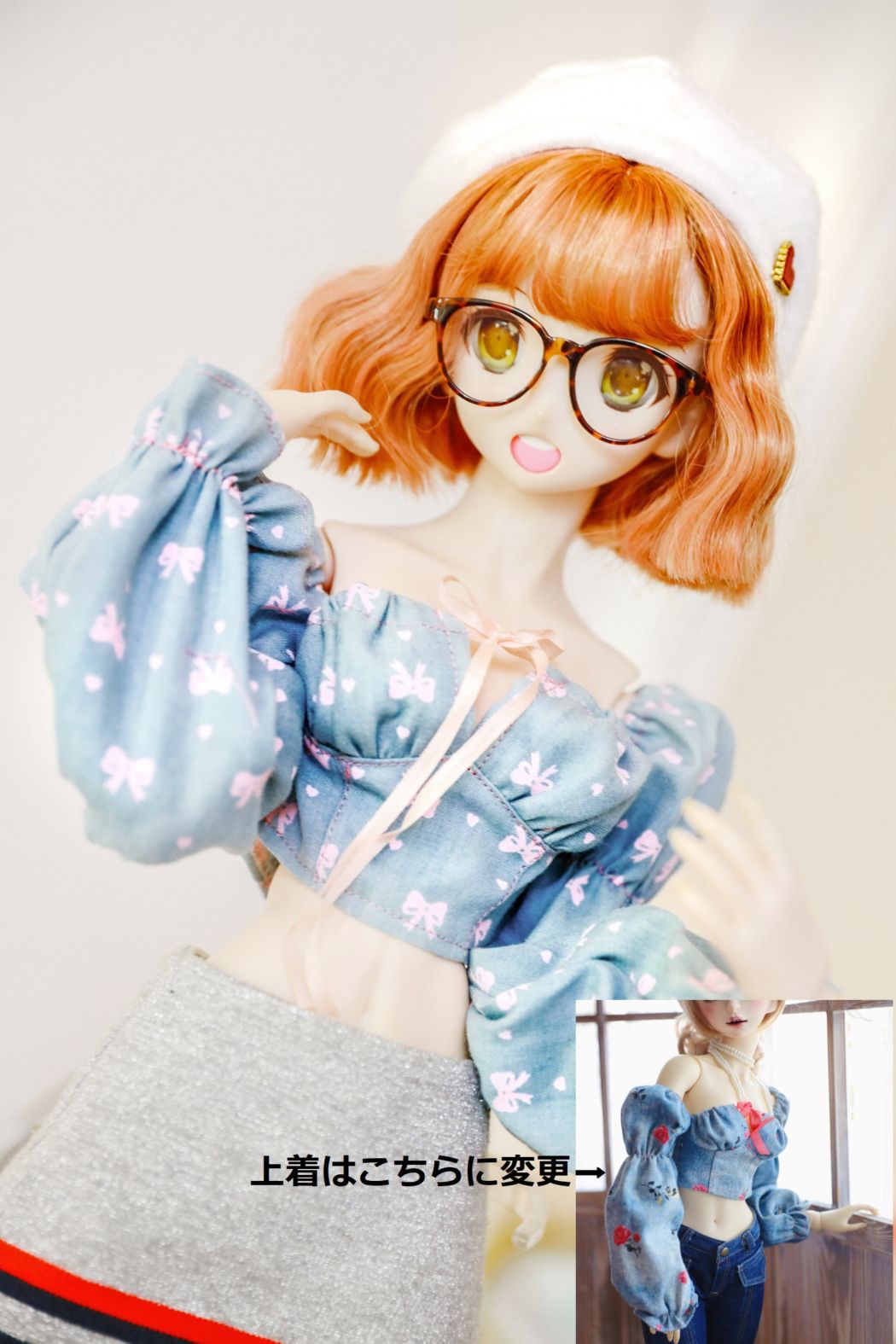 AF9594 【GreenTIME】1/3SD/DD用洋服自由に組み合わせセットor単品