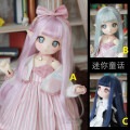 U-4130【mini】幼SD、MSD,ＳＤ/DD(頭囲15~24cm)用ウィッグ|SD/DD|◆ドールウィッグ