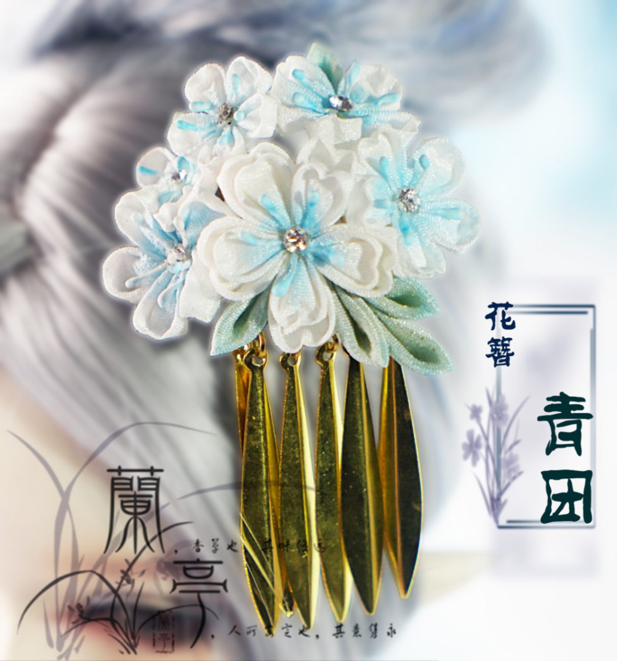 KM1605 【L.T】1/3SD/DD用髪飾り