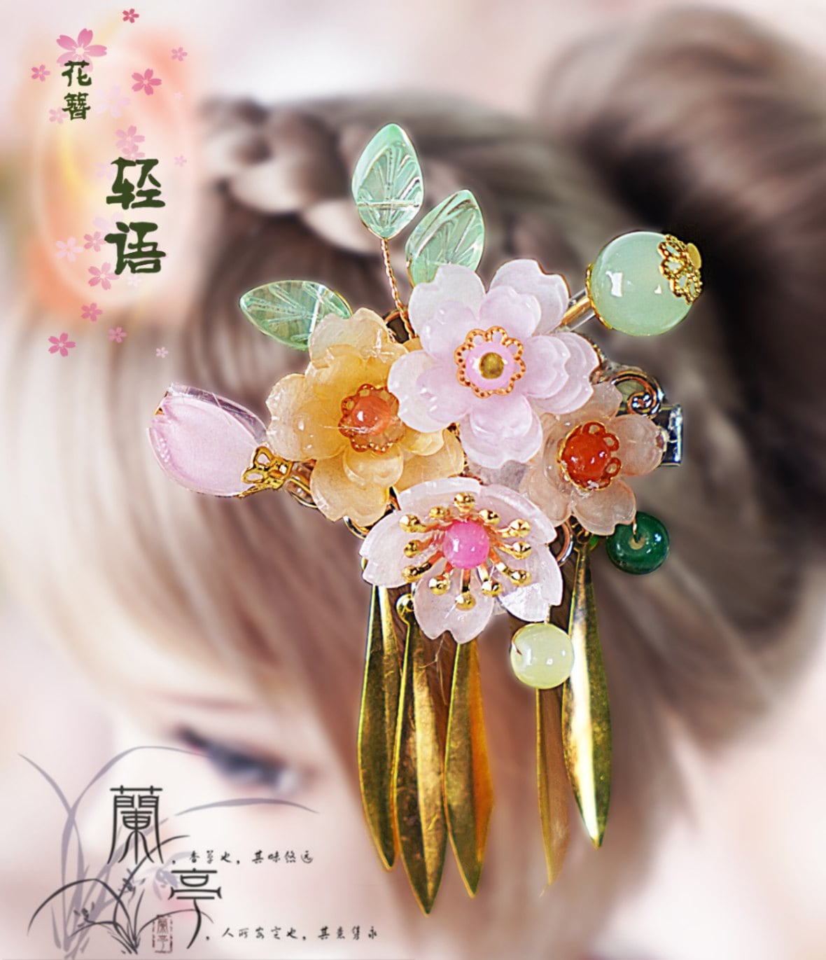 KM1606 【L.T】1/3SD/DD用髪飾り