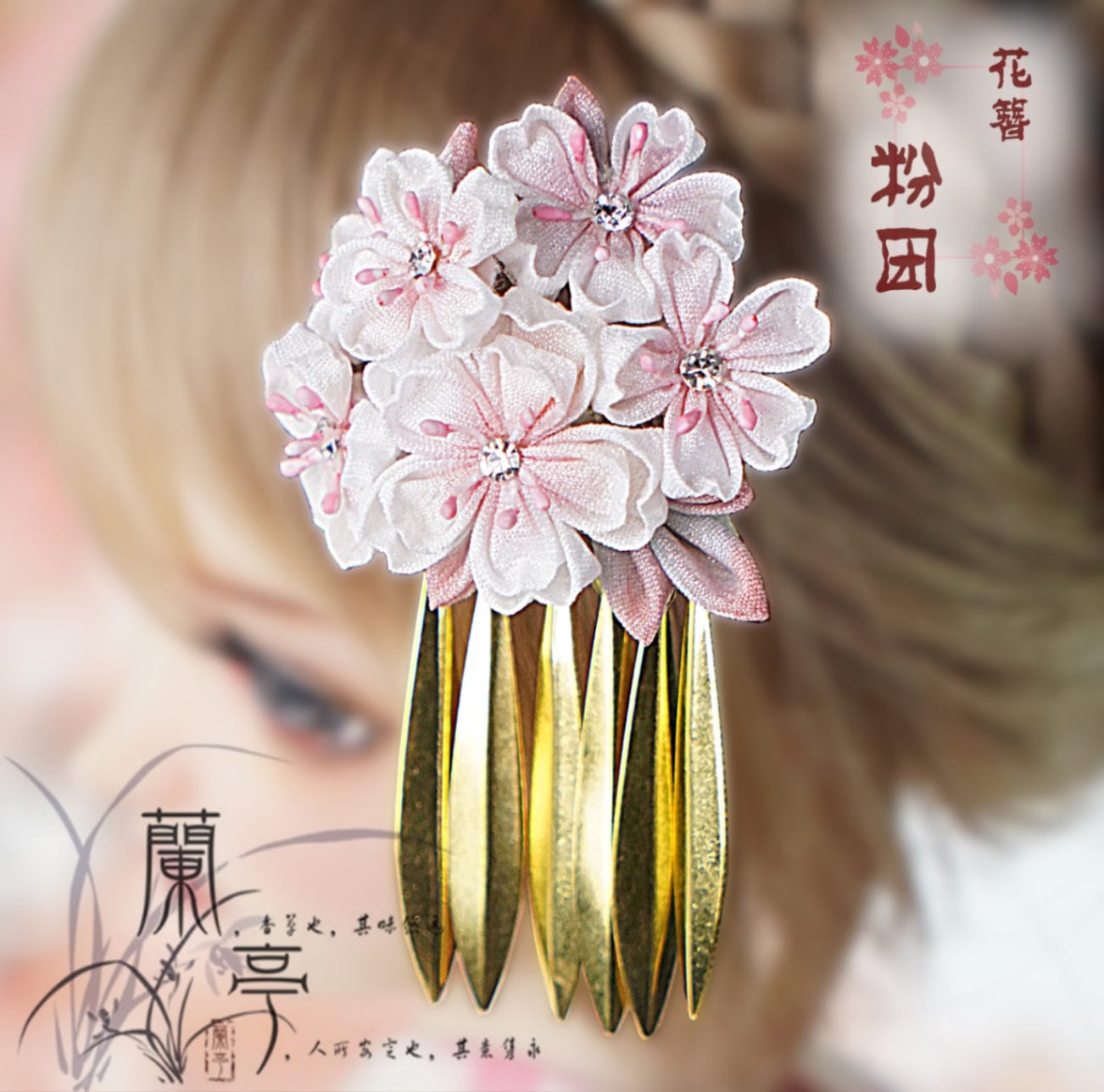 KM1607 【L.T】1/3SD/DD用髪飾り