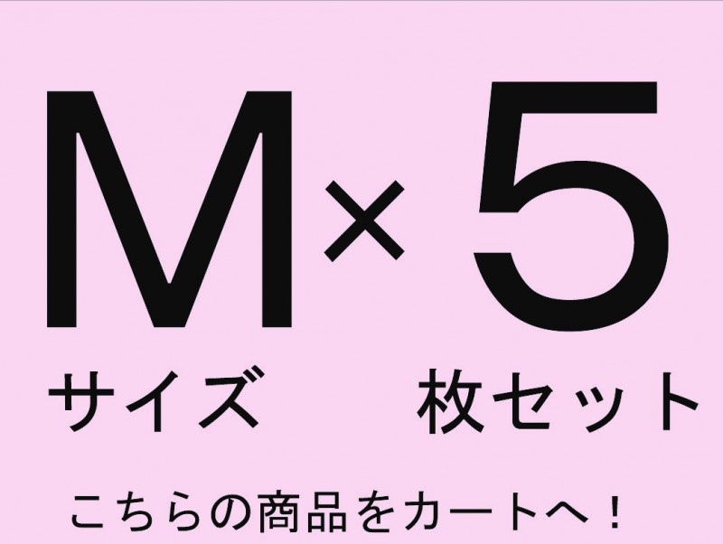 『Ｍサイズ×５枚セット』撮影用背景布★ドール用Mサイズ(0.6ｍ x 1.2m）★