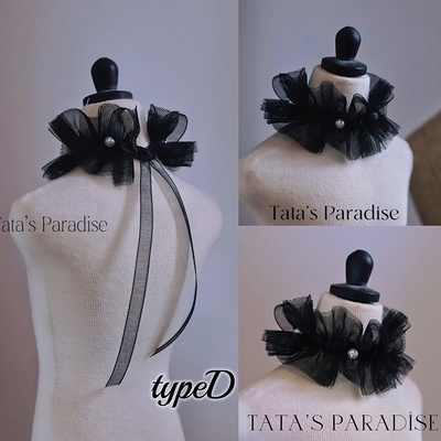 KM1659【TATA】★1/4,1/3ドール用襟