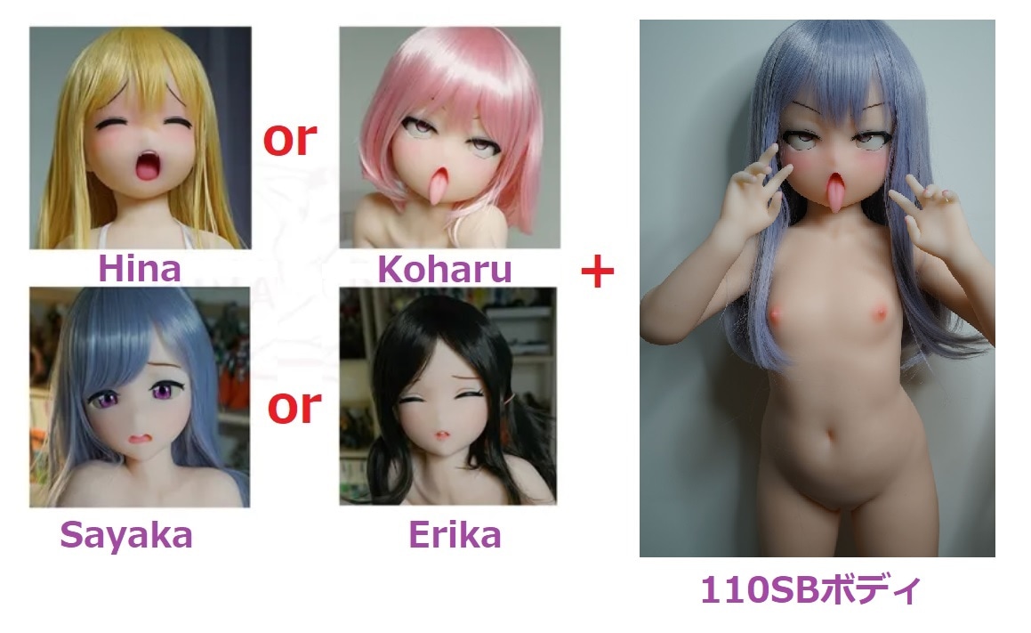 IB-110SB【IB】TPE/シリコン製ドール