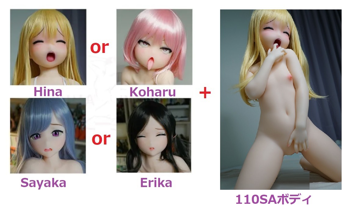 IB-110SA【IB】TPE/シリコン制ドール