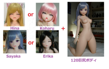 IB-120M巨尻【IB】TPE/シリコン製ドール