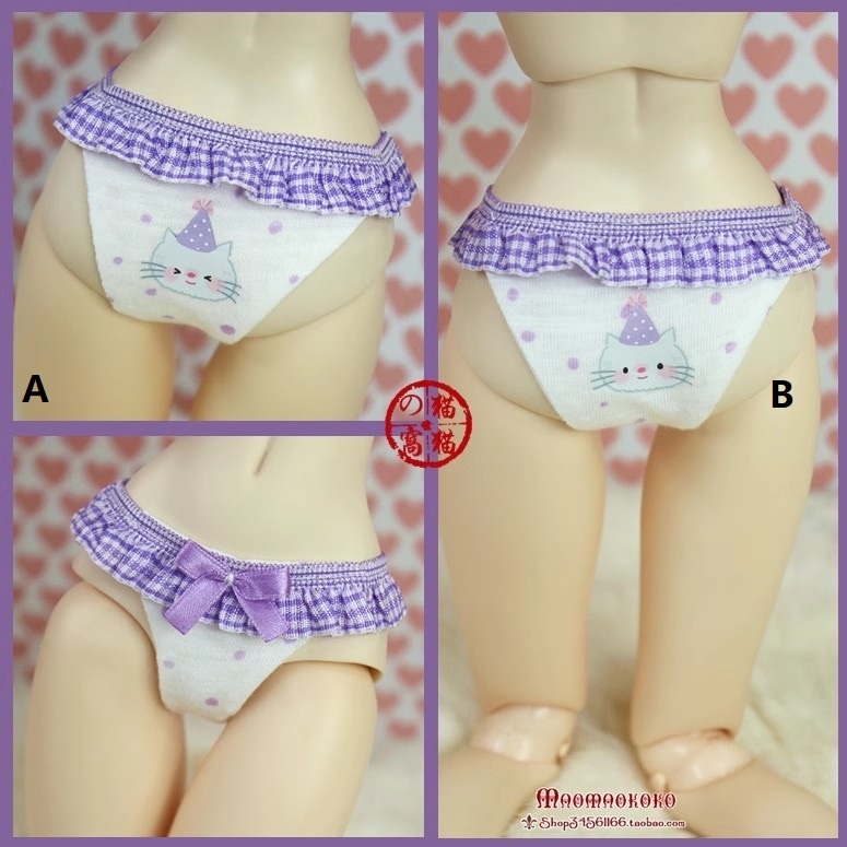 KM1723【MOMO】1/3MSD,SD/DD用ショーツ