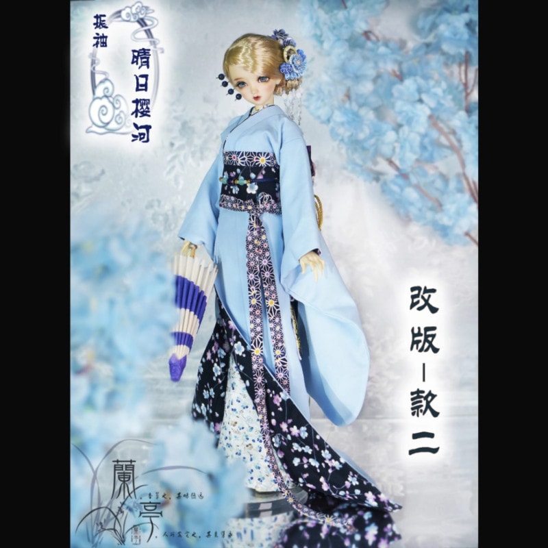 即納品AF10502【L.T】1/4着物《MSD》