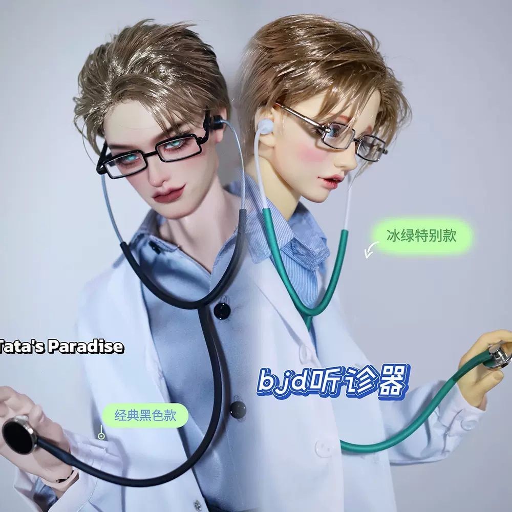 KM1751【TATA】1/6,1/4,1/3ドール用道具