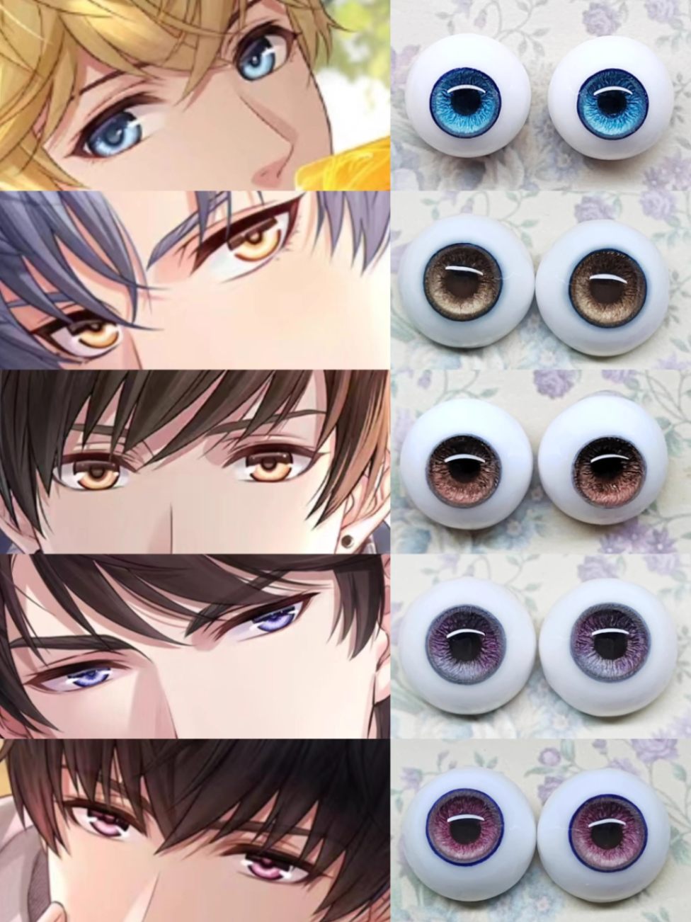 EYER567【xx】ドール用セメントアイ10~18ｍｍ