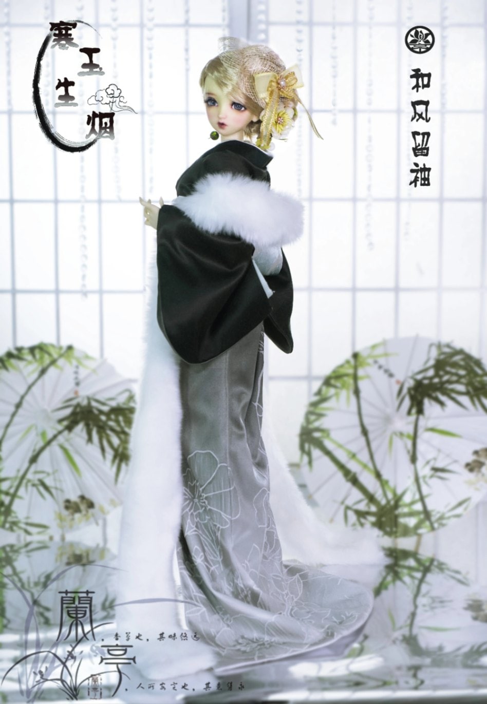 【着せ替え】平安十二単風　紫の花模様（表着）【ＳＤ１３・ＳＤ】 着せ替え】平安十二単風 紫の花模様（表着）【SD13・SD】