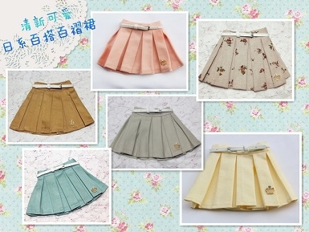 即納品AF5090【u.u.z】1/3スカート（①/DD）