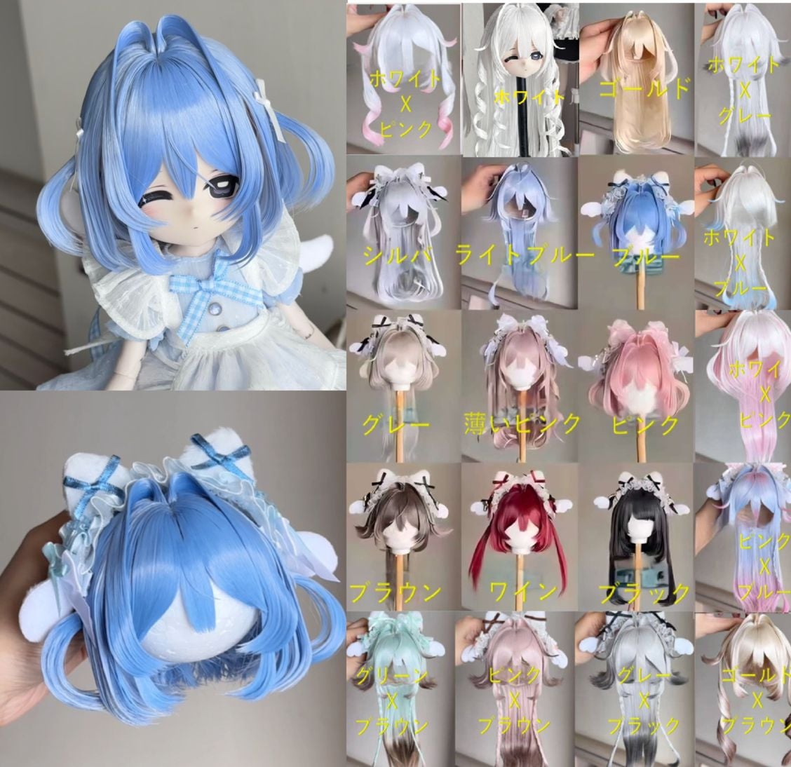 U-ｍoie-3【MOIE】20色！1/4，1/3ドール(頭囲17.5~23cm)用ウィッグ