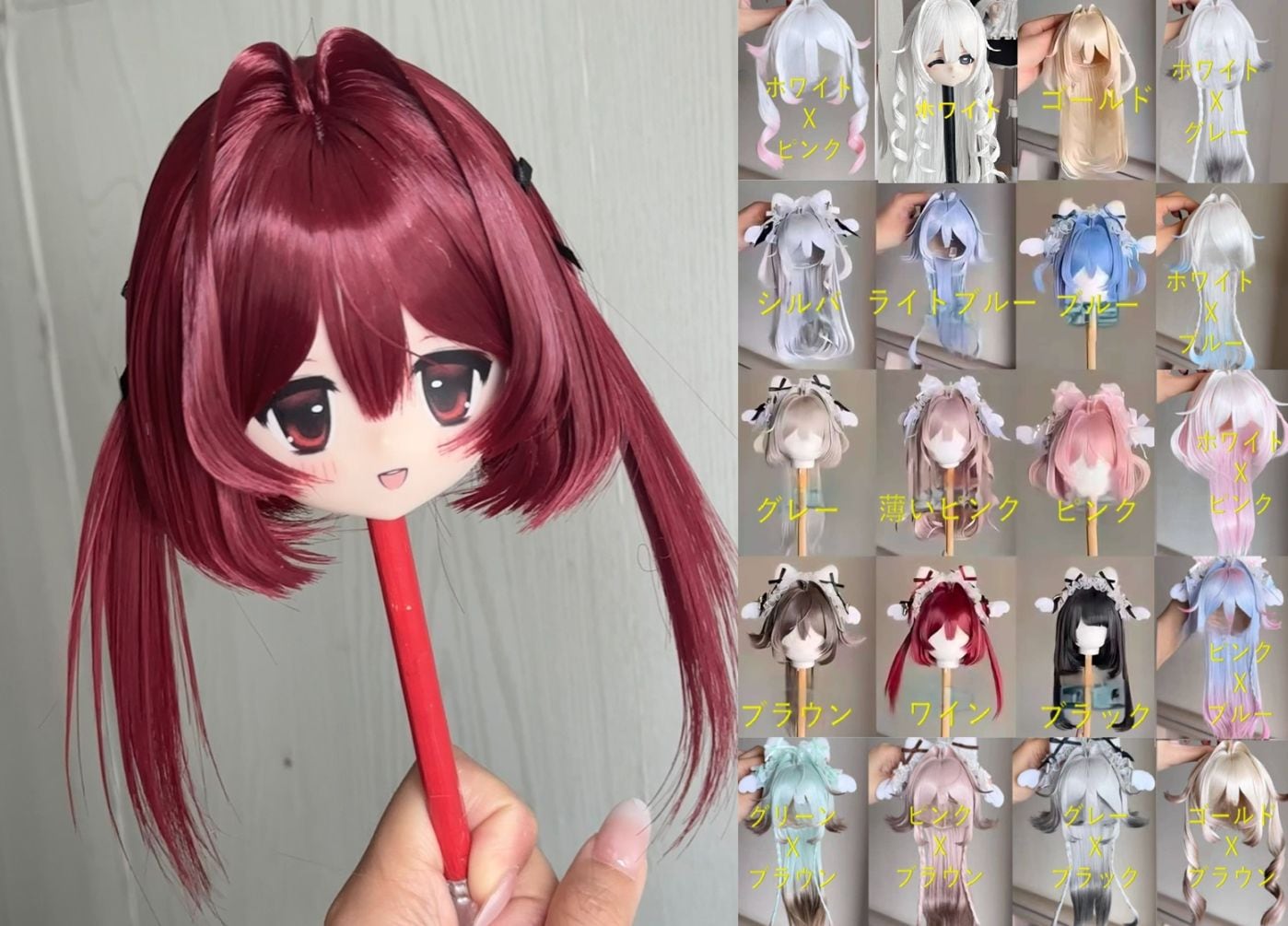 U-ｍoie-8【MOIE】20色！1/4，1/3ドール(頭囲17.5~23cm)用ウィッグ