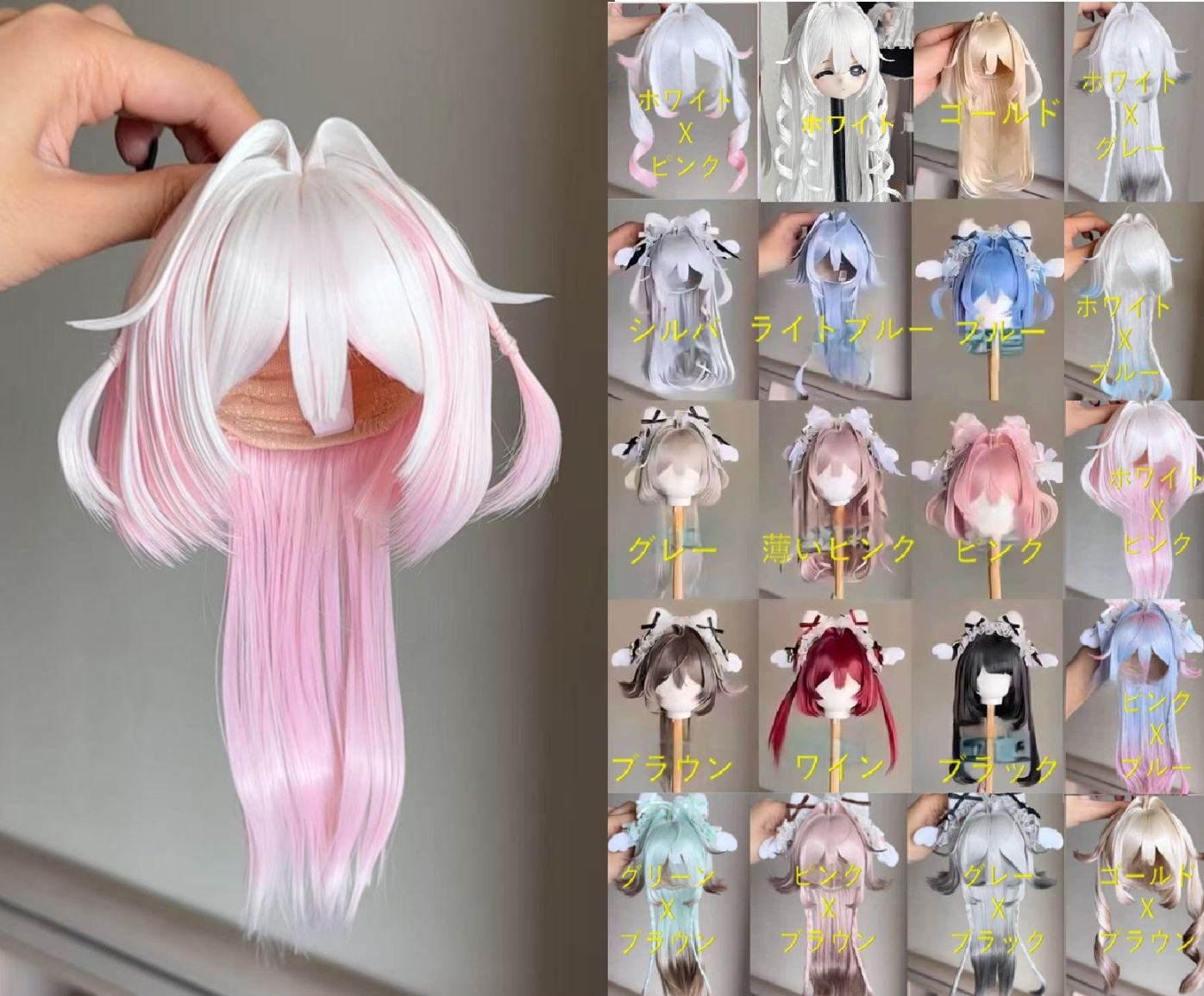 U-ｍoie-6【MOIE】20色！1/4，1/3ドール(頭囲17.5~23cm)用ウィッグ