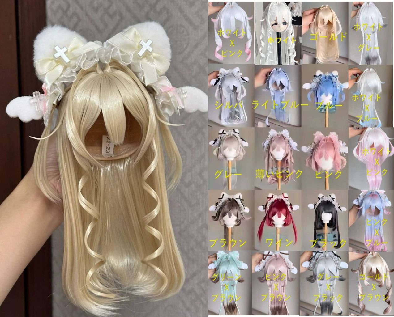 U-ｍoie-5【MOIE】20色！1/4，1/3ドール(頭囲17.5~23cm)用ウィッグ