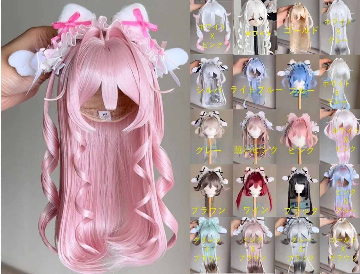 U-ｍoie-4【MOIE】20色！1/4，1/3ドール(頭囲17.5~23cm)用ウィッグ