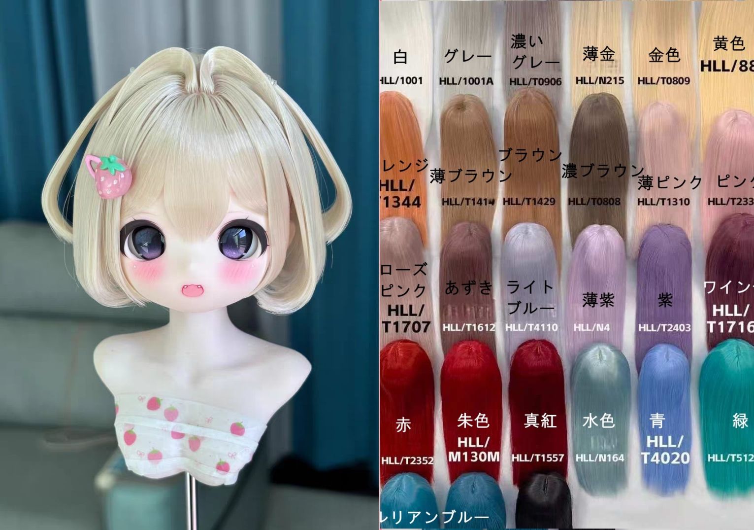 u-sbf-1【XBF】★27色！1/3ドール(頭囲22~23cm)用ウィッグ