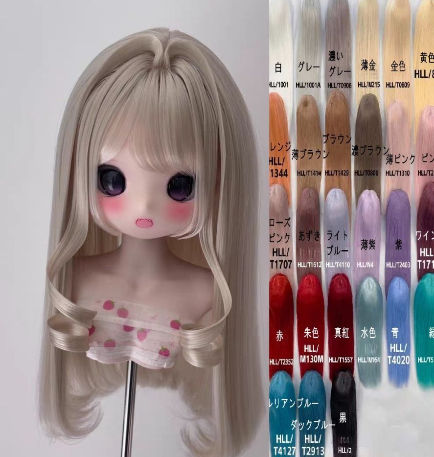 u-sbf-8【XBF】★27色！1/3ドール(頭囲22~23cm)用ウィッグ