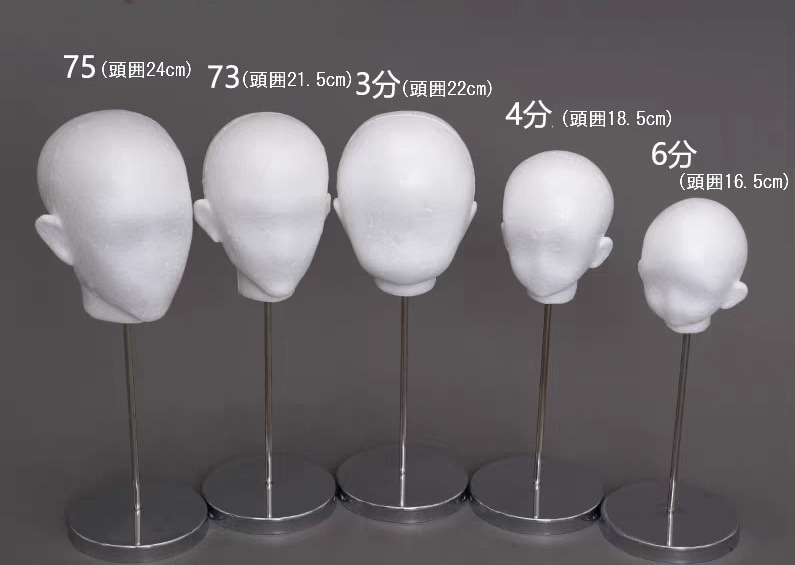 KM1801【MT】1/6～ID75全サイズドール対応、ウィッグのヘッドスタンド
