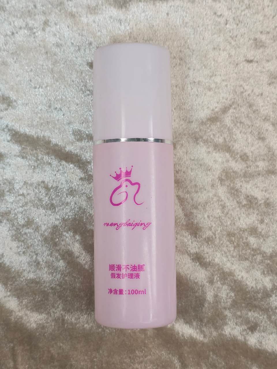 KM1852【sxf】ウィッグ用 スタイリングスプレー