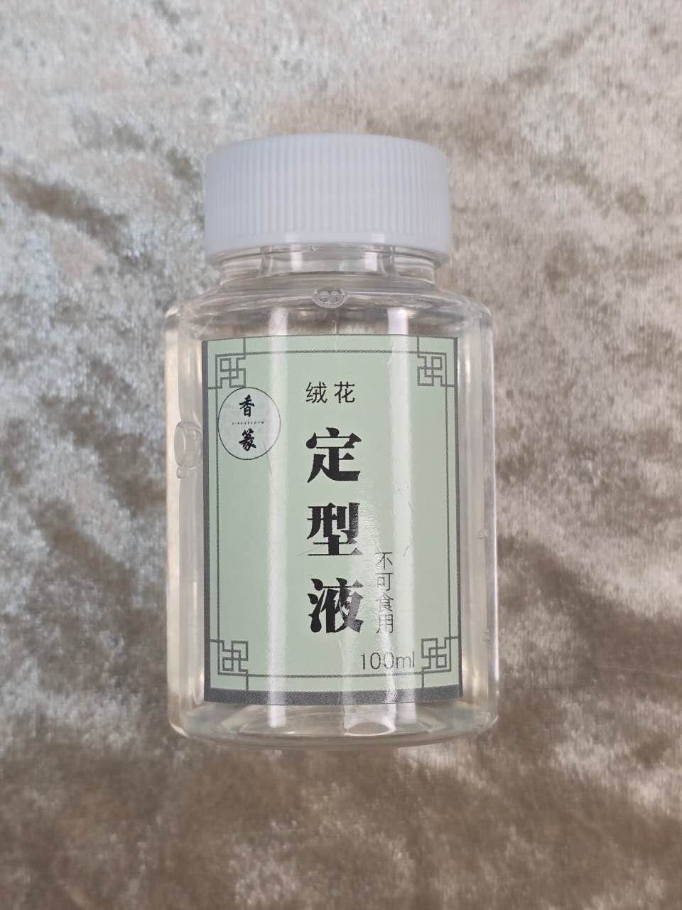 KM1853【sxf】ウィッグ用・透明定型液（100ml）