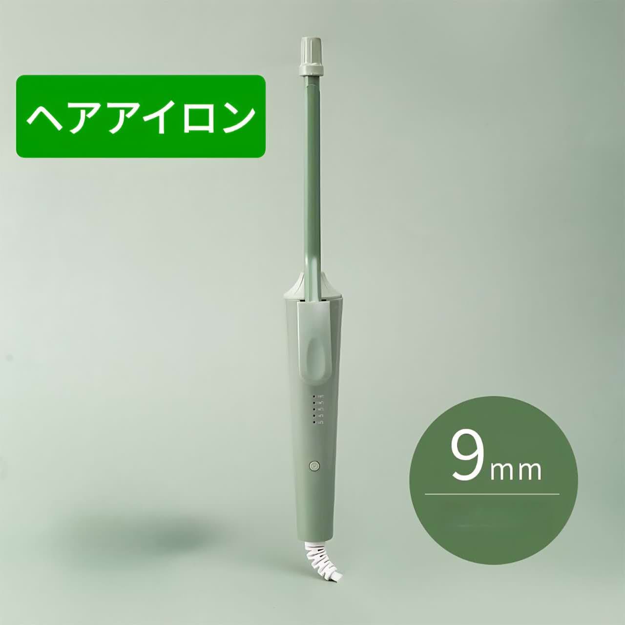 KM1855【sxf】ドールウィッグ用 9mm 細巻きヘアアイロン（スタイリング専用）