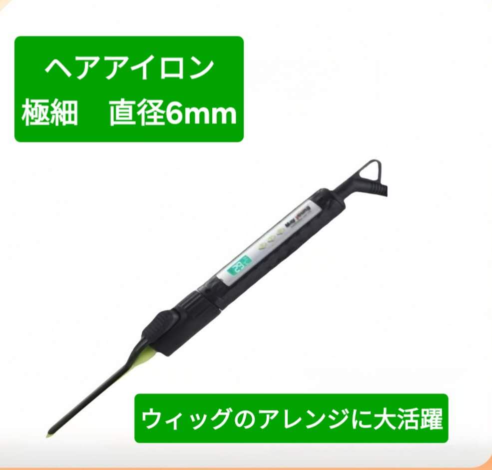 KM1856【sxf】✨ドールウィッグ用 極細ヘアアイロン〈直径6mmor9mm〉