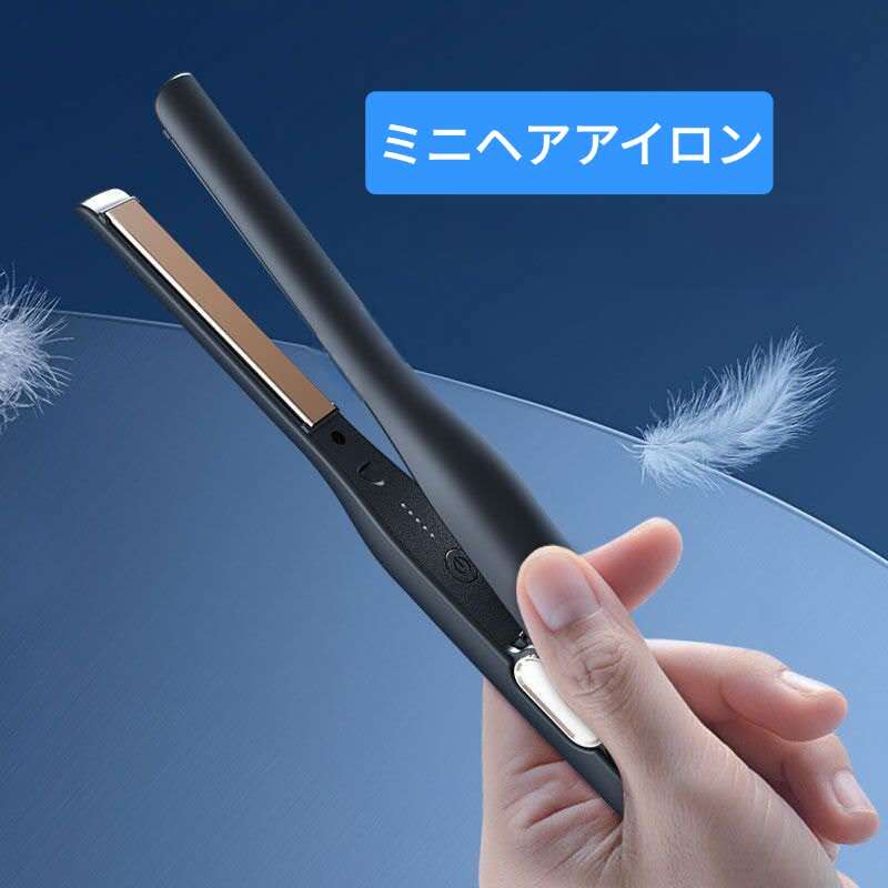 KM1857【sxf】✨ドールウィッグ用 ミニストレートヘアアイロン