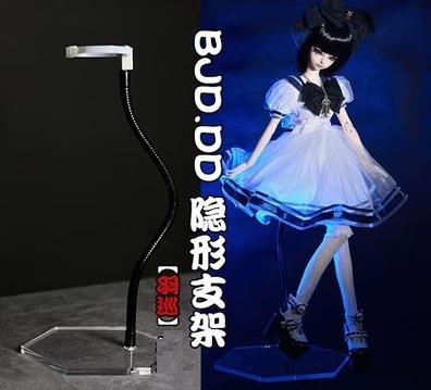 即納品(小物)KM0690【TATA】1/3SD/DD/DDDY/SDGr女ドール用スタンド