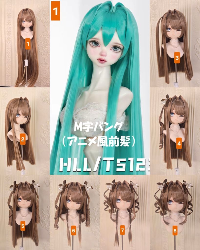 u-sen-5【SEN】★HLL/T5123★1/3ドール用アレンジウィッグ（８パターン選択可）