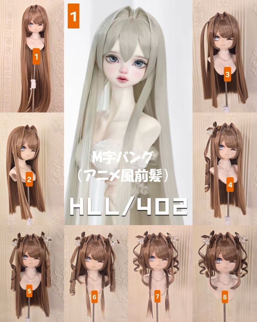 u-sen-6【SEN】★HLL/402★1/3ドール用アレンジウィッグ（８パターン選択可）