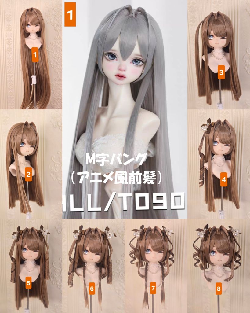 u-sen-9【SEN】★HLL/T0906★1/3ドール用アレンジウィッグ（８パターン選択可）