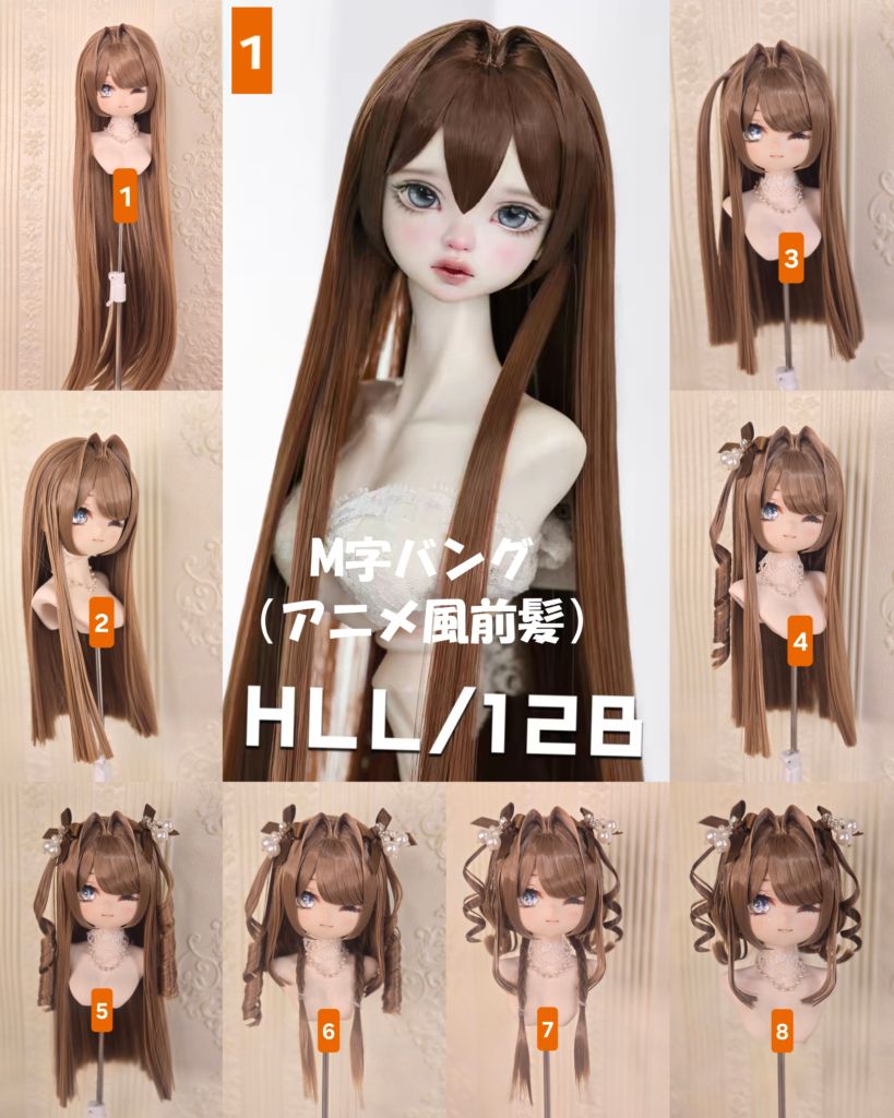 u-sen-10【SEN】★HLL/12B★1/3ドール用アレンジウィッグ（８パターン選択可）