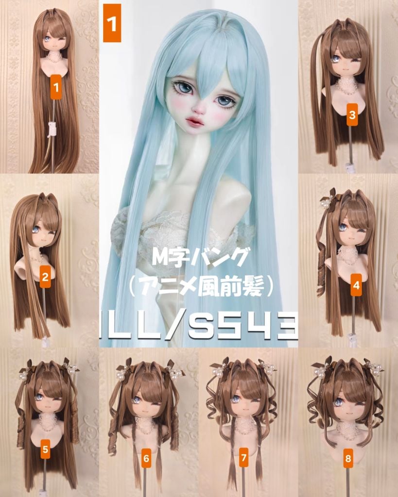 u-sen-11【SEN】★HLL/S543★1/3ドール用アレンジウィッグ（８パターン選択可）