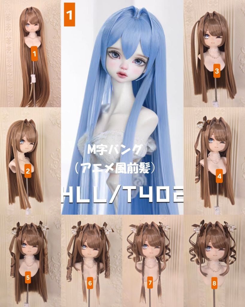 u-sen-13【SEN】★HLL/T4020★1/3ドール用アレンジウィッグ（８パターン選択可）