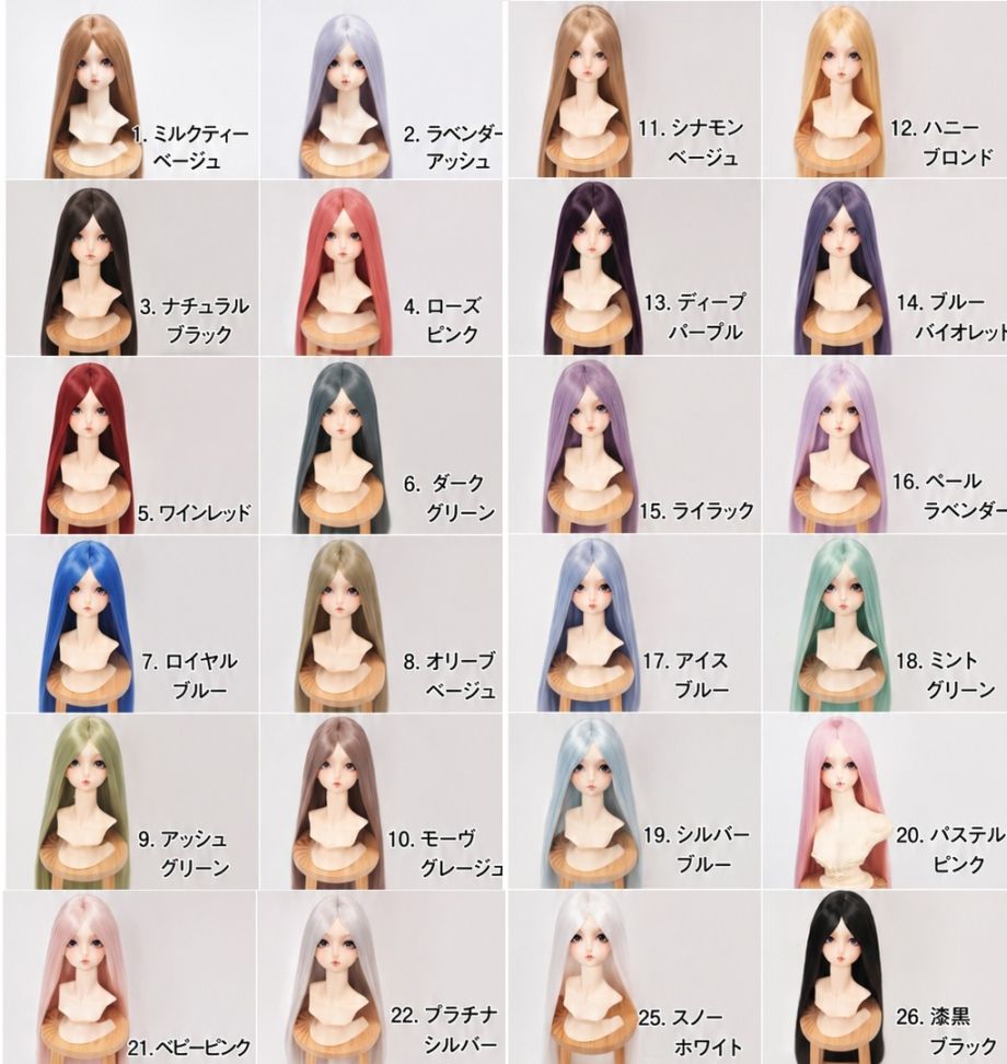 ◇ドールウィッグ,（1/3女サイズ）SD/DD | ドールスタジオSEN