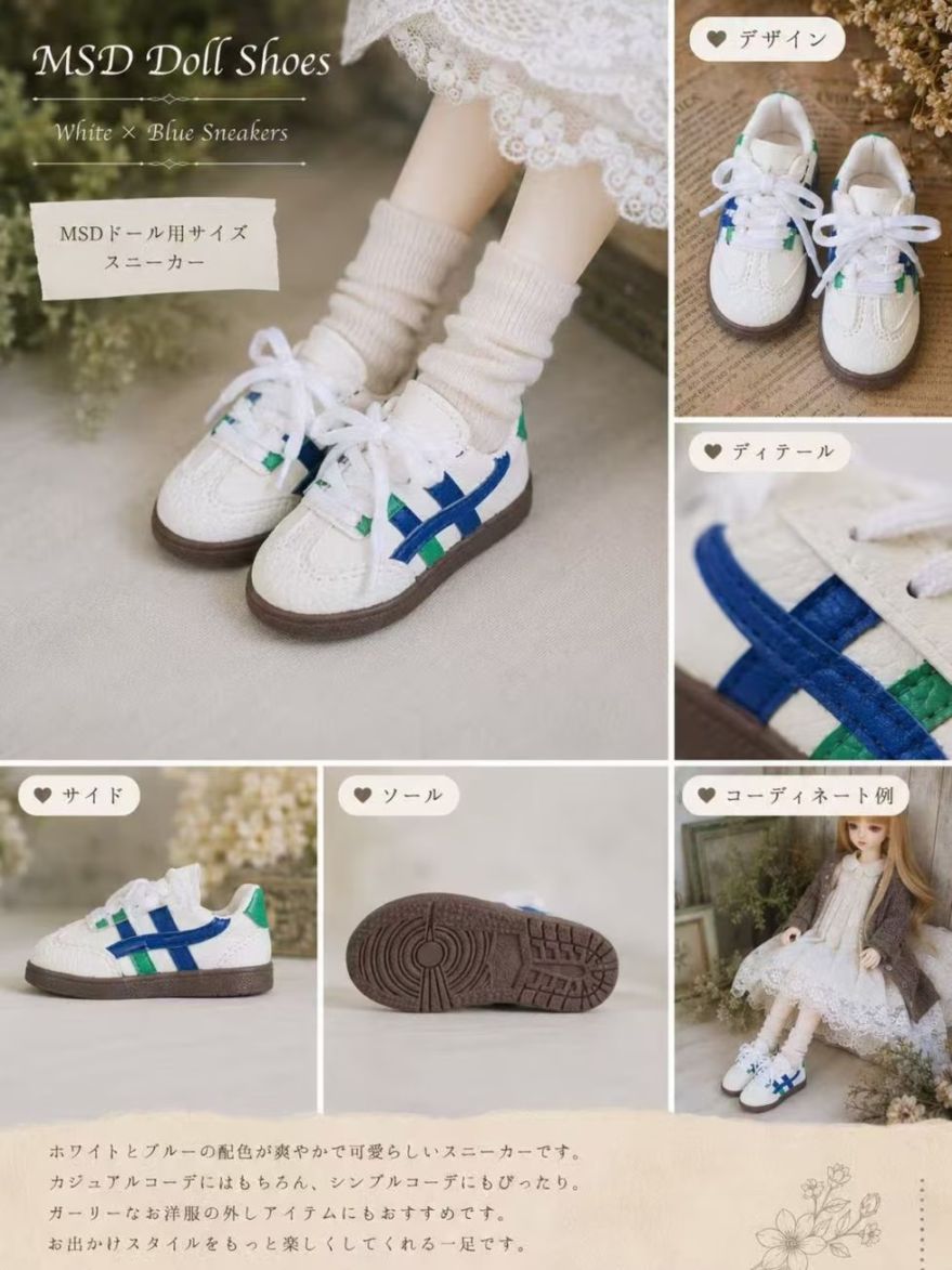 即納品 一覧》 | ドールスタジオSEN