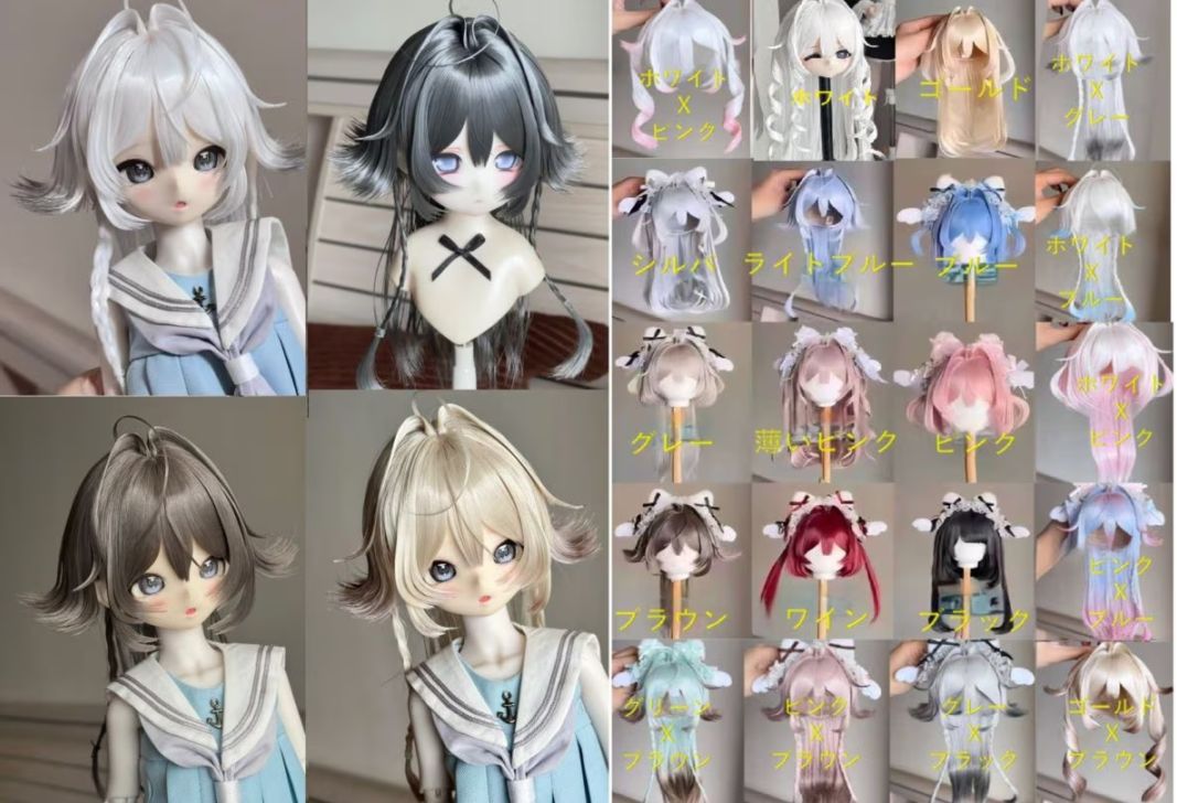 即納品 一覧》,ウィッグ,1/4頭囲17㎝～20㎝(7～8インチ) | ドール