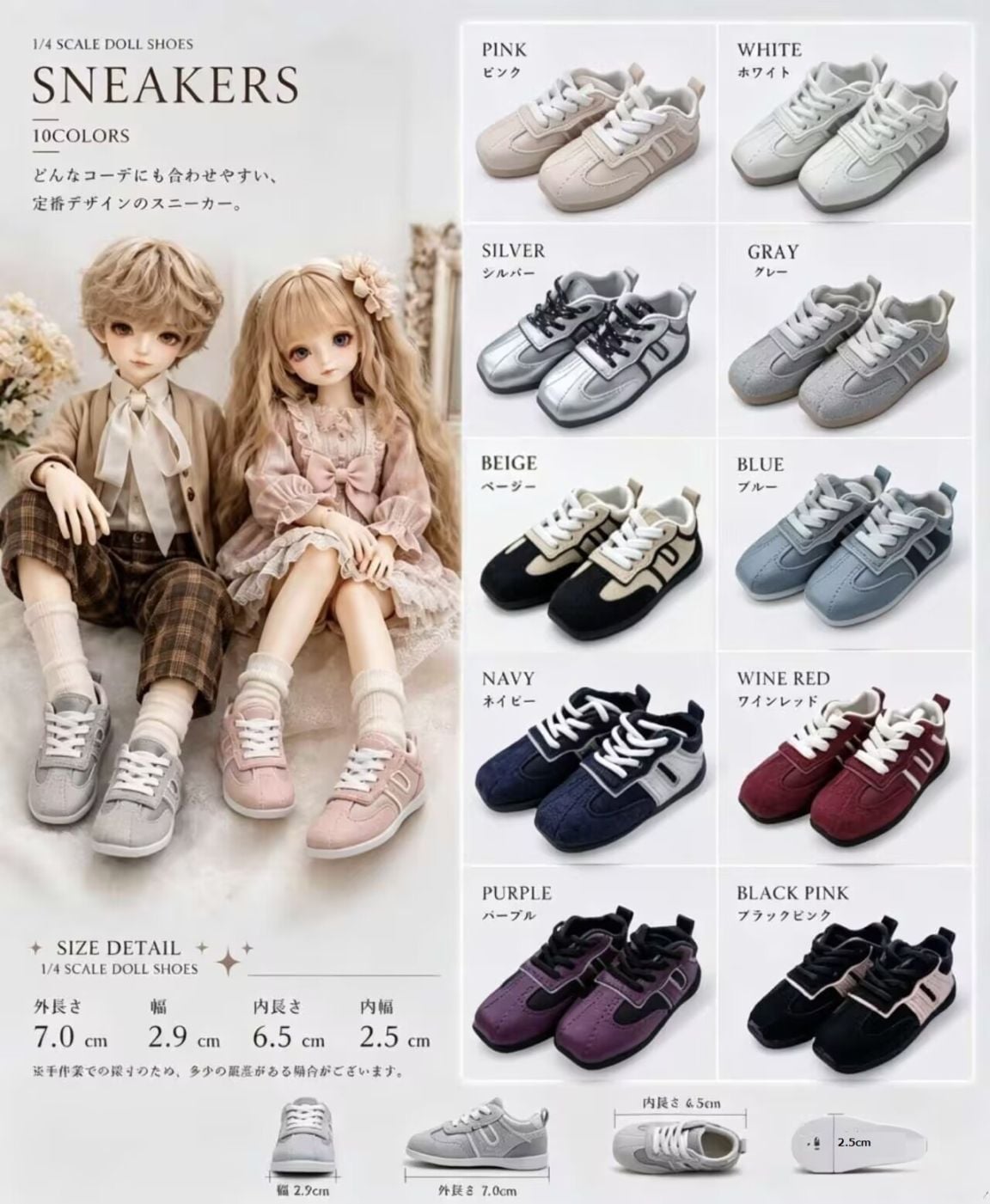 KT-M-479【jxg】1/4MSDなどドール用靴「方頭芭蕾徳訓靴」