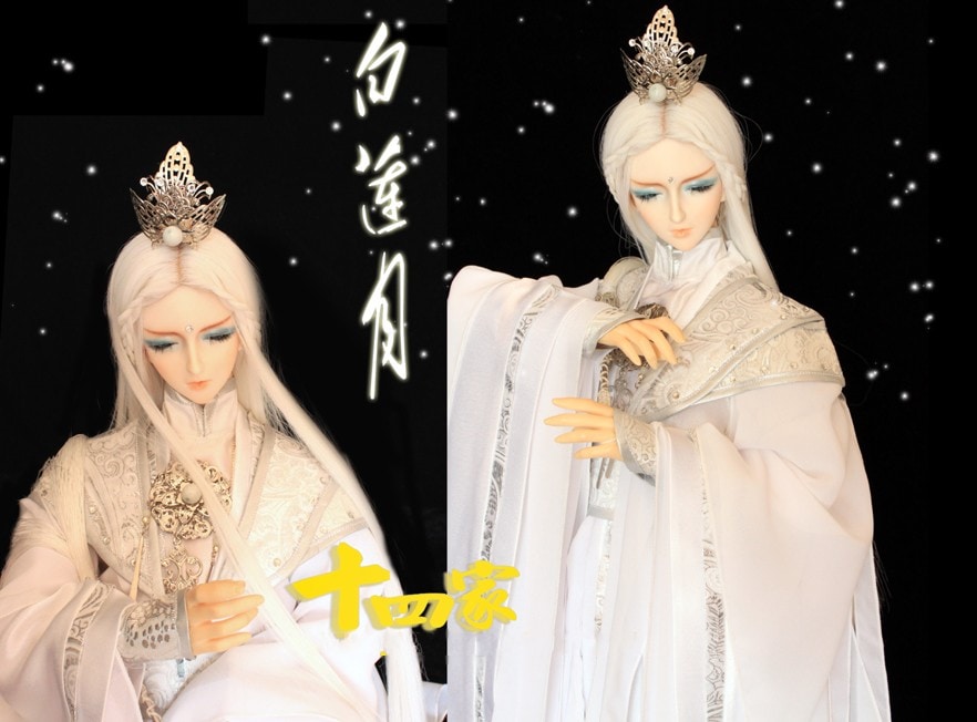 AF1397【十四家】1/3MSD,SD,SD13,SD17,70cm用中華ドレスセット