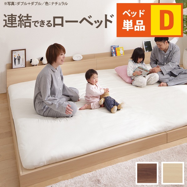 サイズからベッドを選ぶ,ダブル | Best Bed ベストベッド