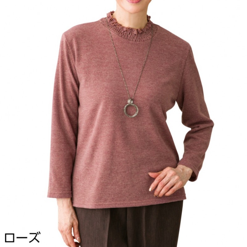 カット衿シャーリングＴシャツ