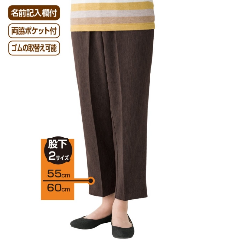 ナノヒーティング深履きらくらくパンツ