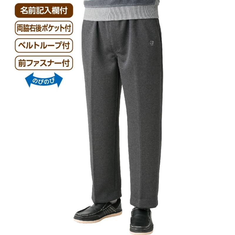 カチオンらくらくストレートパンツ