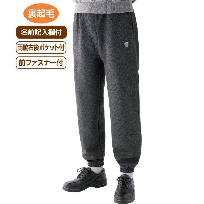 裏起毛ホッピングパンツ
