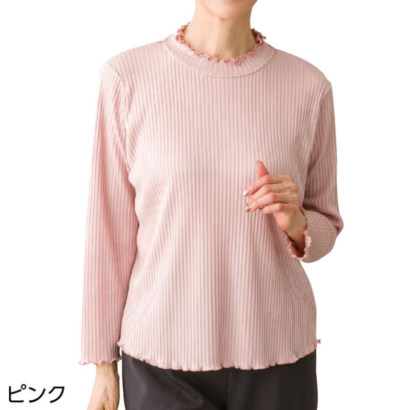 フリル2枚衿Ｔシャツ