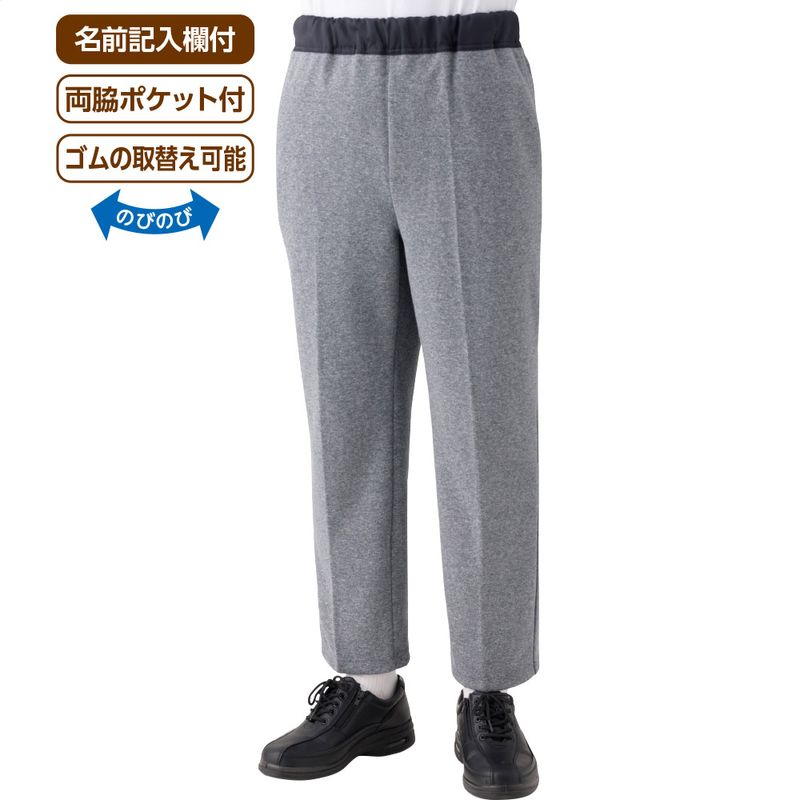 【レディース・婦人用パンツ】 おしりスルッとニットパンツ オールシーズン履ける楽々パンツ シニア 高齢者 レディース パンツ ズボン ボトムス ウエスト アパレル 婦人服 服 介護 履きやすい 履き心地 楽々 動きやすい 丸洗い のびのび ストレッチ素材 軽量 軽い