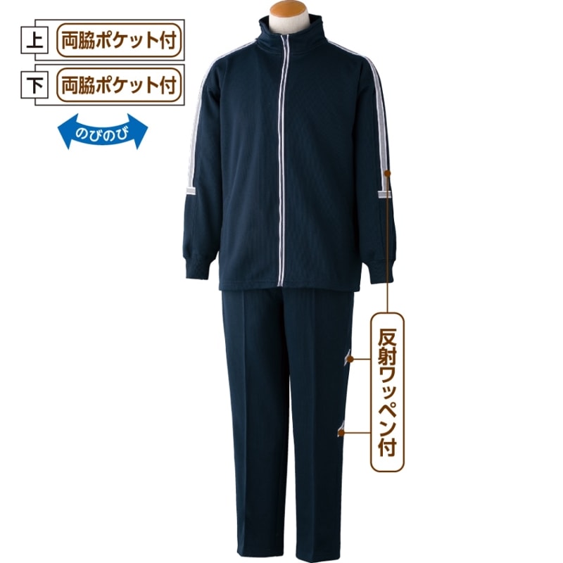 ブリスターフルジップ上下スーツ