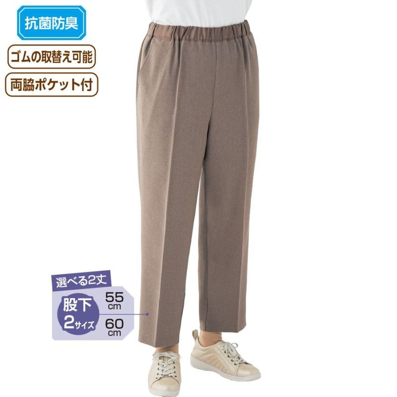 おしりスルッとパンツ